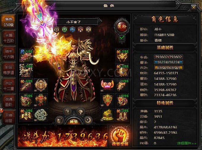新开传奇手游新开传奇手游网站发布网