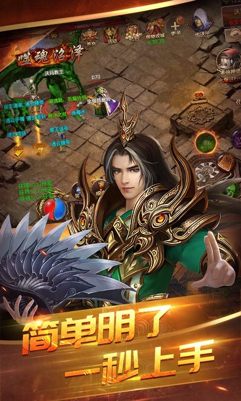 传奇手游公益服吧传奇手游攻击变速器