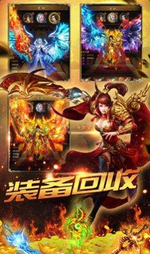 传奇一刀秒手游传奇一刀秒官网下载