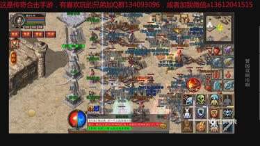 关于能够自在交易的传奇手游的信息