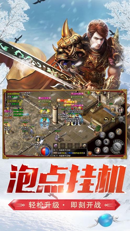 魔秘诀传奇手游官网魔秘诀传奇手游官网更新