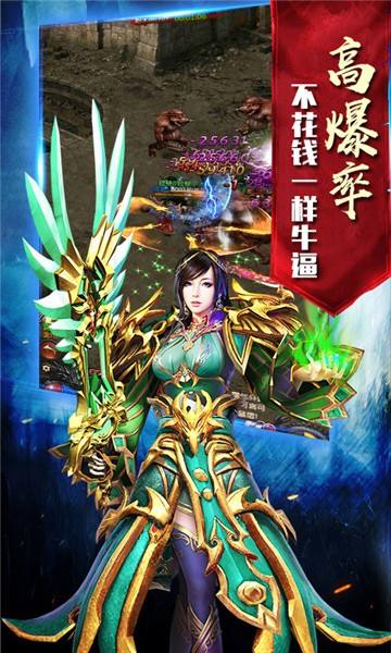 传奇手游推广传奇手游推广资源在哪里找