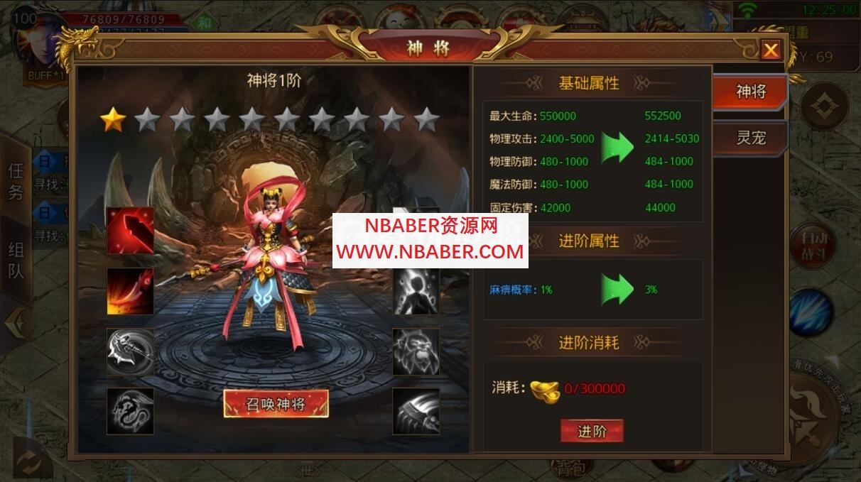 ios传奇手游传奇手游苹果版下载