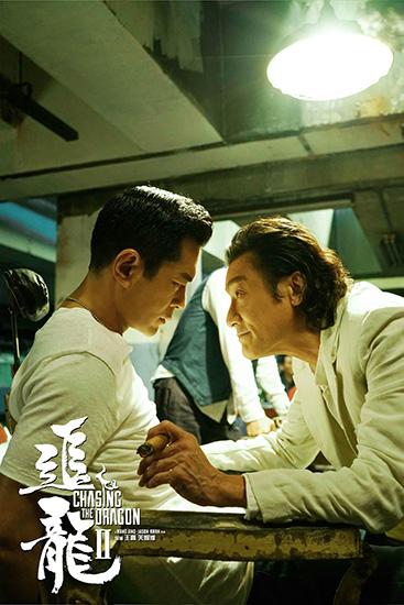追龙传奇手游追鱼传奇全40集完整