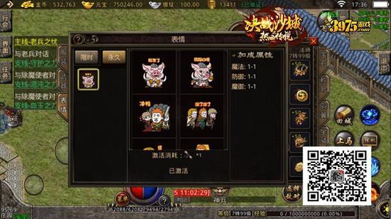 fgcq39复古传奇手游 fgcq39复古传奇手游