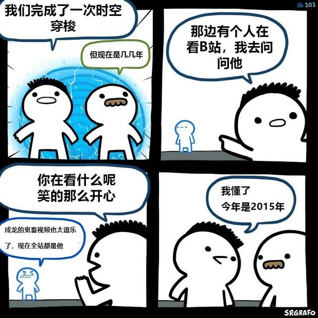 魔法门传奇手游魔法门传承禁忌的史诗