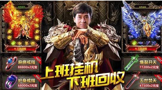 魔秘诀传奇手游 魔秘诀传奇手游