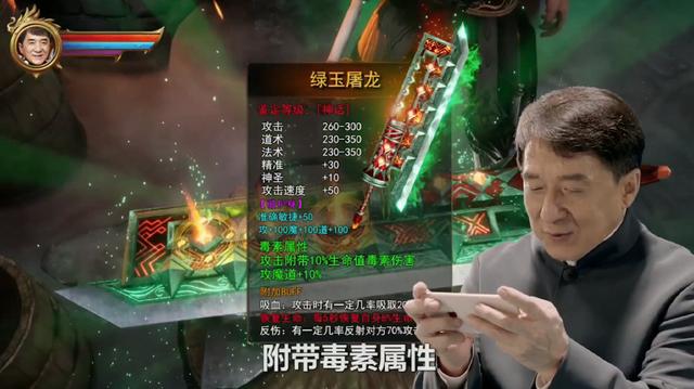 魔秘诀传奇手游 魔秘诀传奇手游