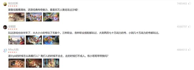 魔秘诀传奇手游 魔秘诀传奇手游