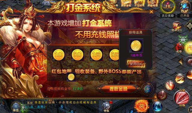 找个不烧钱的传奇手游 找个不烧钱的传奇手游