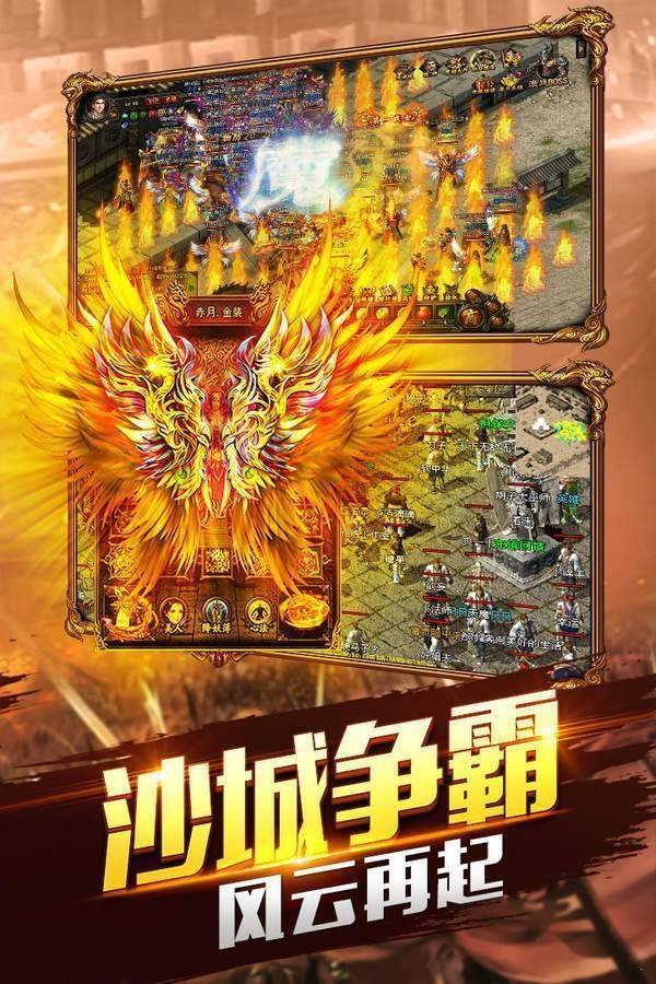 冰雪复古三职业传奇手游官网冰雪版传奇手游安卓版