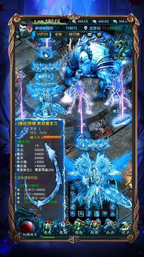 冰雪复古三职业传奇手游官网冰雪版传奇手游安卓版