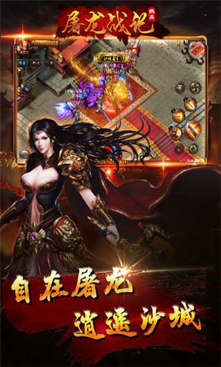 传奇手游哪个版本好玩传奇手游版本