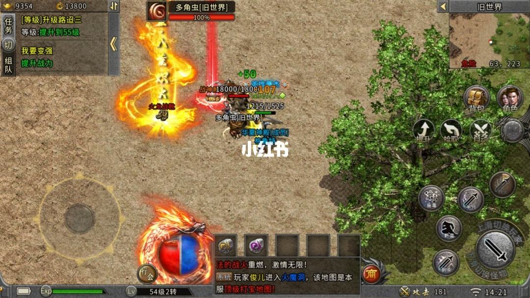 手机打金靠谱的传奇游戏的简单介绍