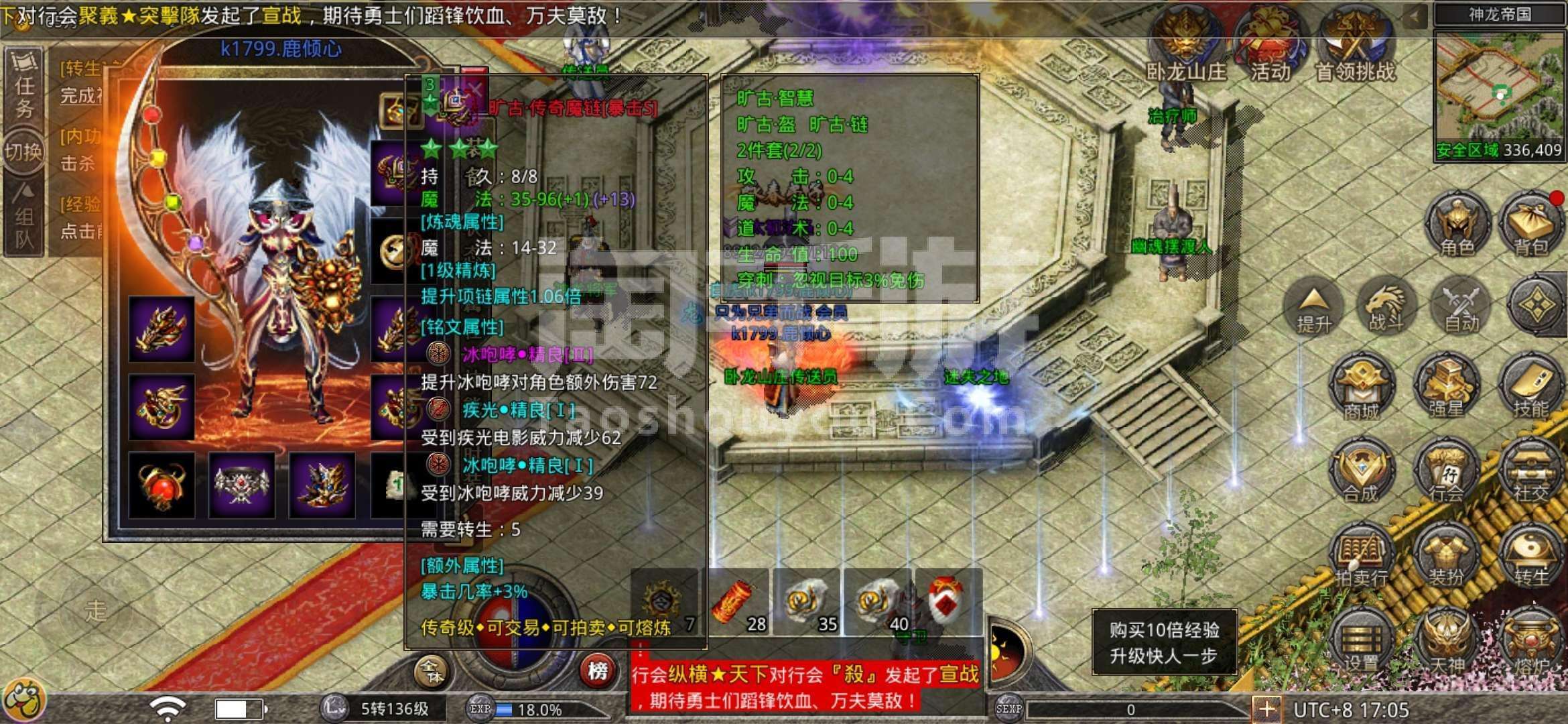 包罗手游传奇代办署理一个版本几钱的词条