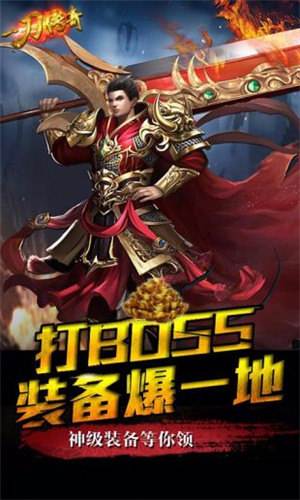 激战皇城传奇手游皇城传奇手游豪华礼包