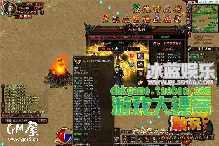 传奇手游服务端传奇手游服务端论坛