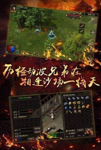 手游传奇sf发布网站传奇手游sf发布网860fu