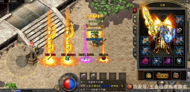 冰雪单职业传奇怎么无伤卡妖兽冰雪单职业传奇手游激活码