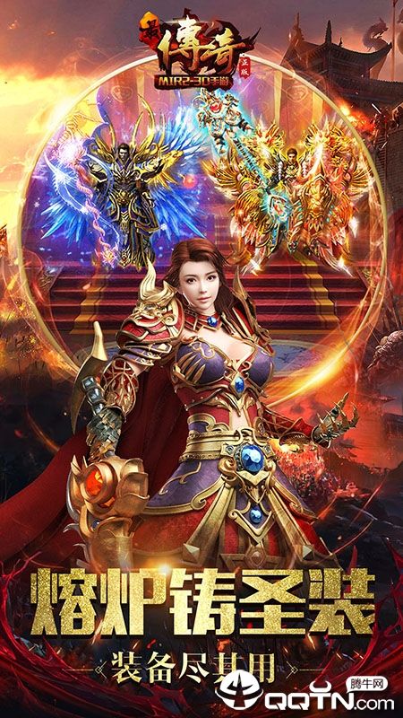安卓手游像传奇的有么苹果和安卓一路玩的传奇手游