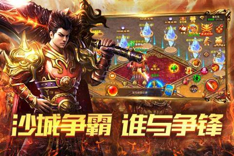新开单职业丢失传奇手游丢失传奇手游发布网新开服