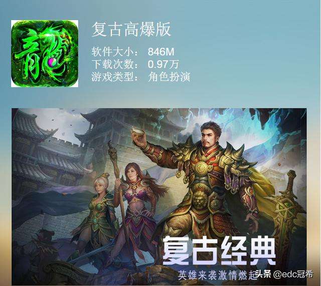 反常传奇手游排行榜手游传奇网游