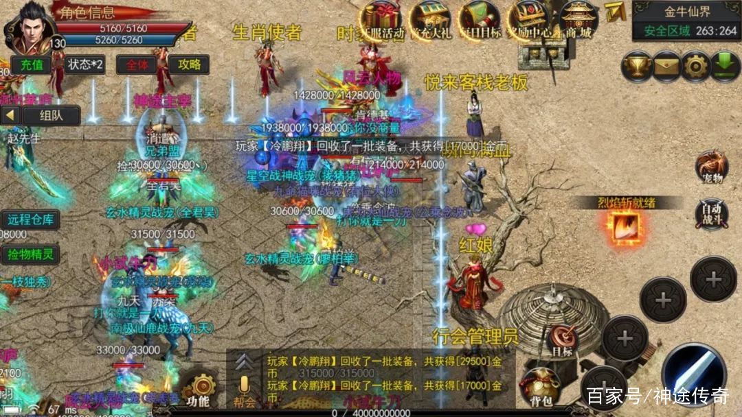 能够打金的传奇手机游戏手游传奇打金服排行榜