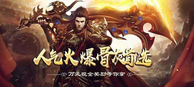 单职业手游神途发布网天王神途单职业手游官网