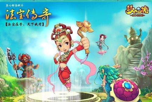 梦幻传奇手游梦幻手游私sf官网