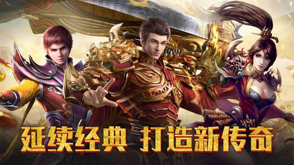 传奇手游制作流程传奇手游代理价格表