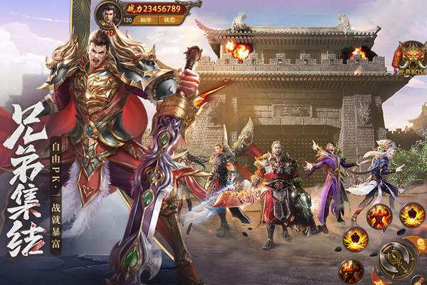 手游传奇游戏排行榜新版传奇游戏手游