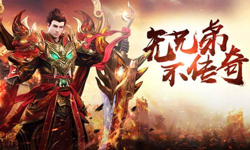 传奇手游排行榜2022手游传奇