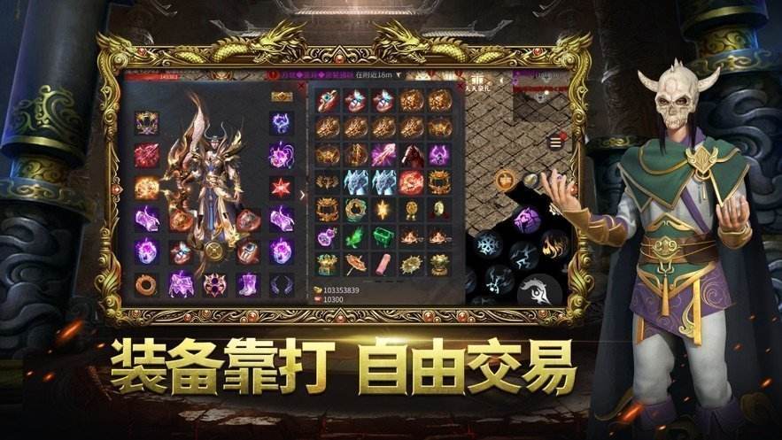 手游排行榜传奇手游传奇手游最新手游