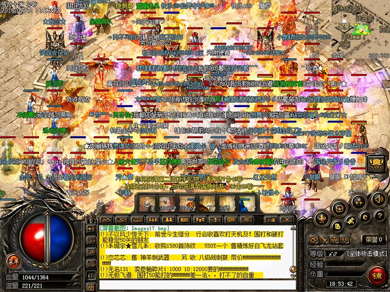 170复古传奇手游方浩大的简单介绍
