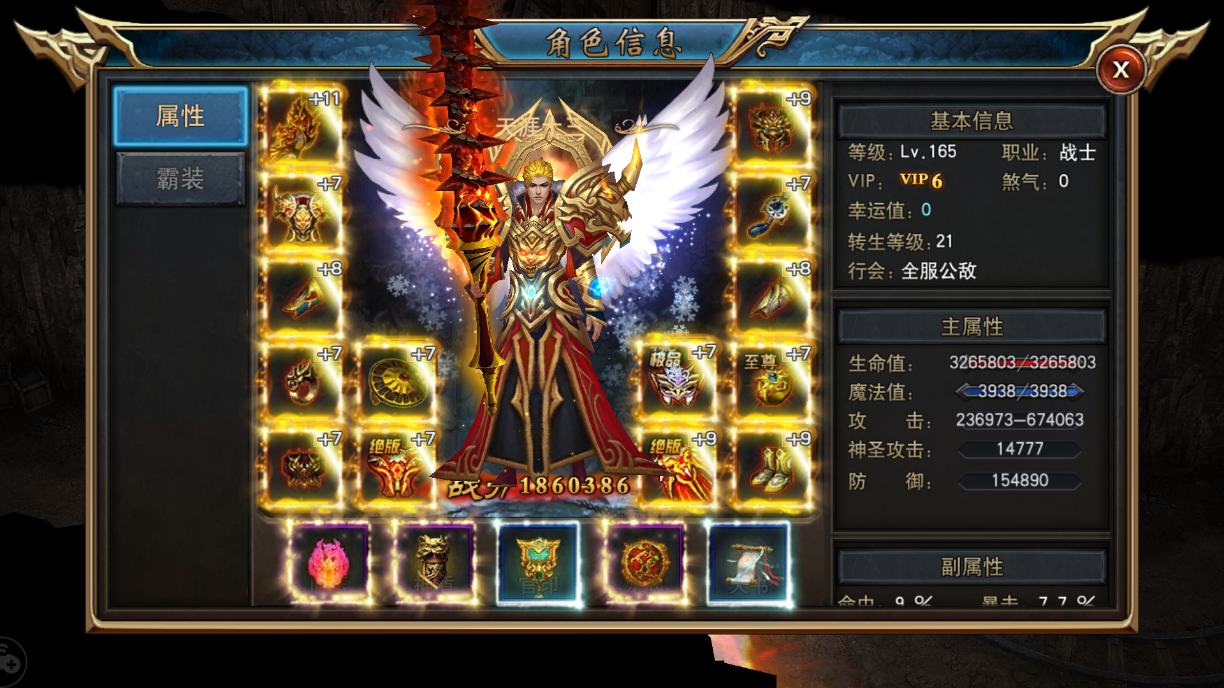 森林魔兽九职业神途官网下载九职业传奇手游