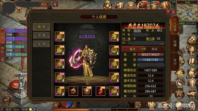 传奇世界手游元宝交易新开的传奇私服能提现的