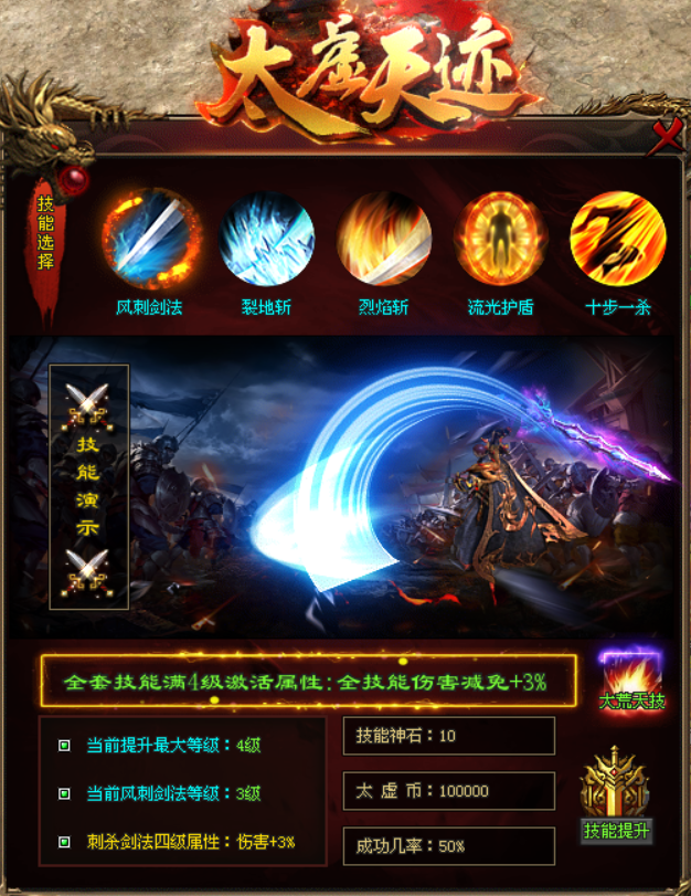 修实传奇手游都会少年修实传奇