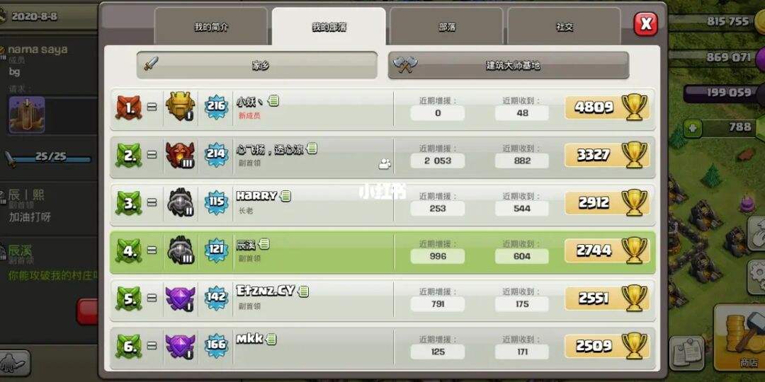 跟守望先锋相似的手游泰坦传奇手游下载
