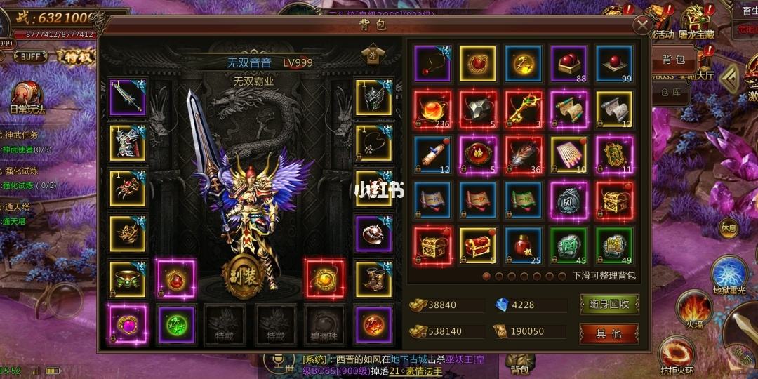 手游传奇游戏排行榜1手游传奇游戏排行榜