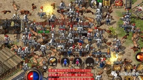 原始传奇手游官方网站原始传奇手游