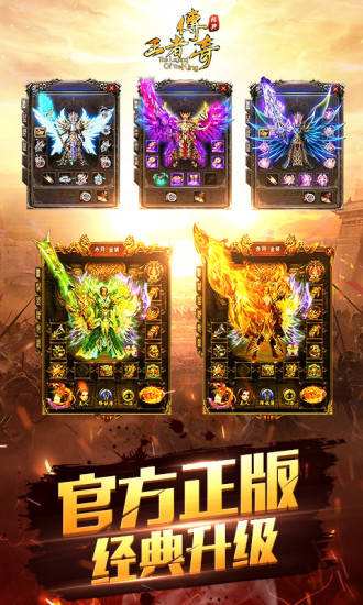 无使命无vip的手游传奇无使命的传奇手游