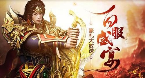 传奇手游排行榜前十传奇手游排行榜前十名
