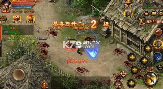破解版满v传奇手游单机版传奇有破解版满v
