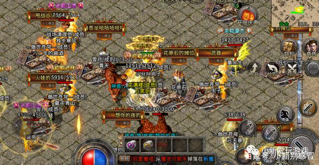 传奇世界手游挂机软件传奇世界挂机辅助免费版