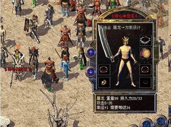耐玩不烧钱的传奇手游不坑的传奇手游