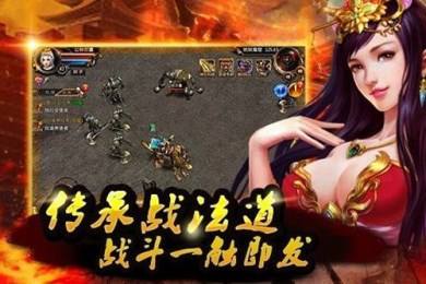 传奇手游助手热血传奇手游助手