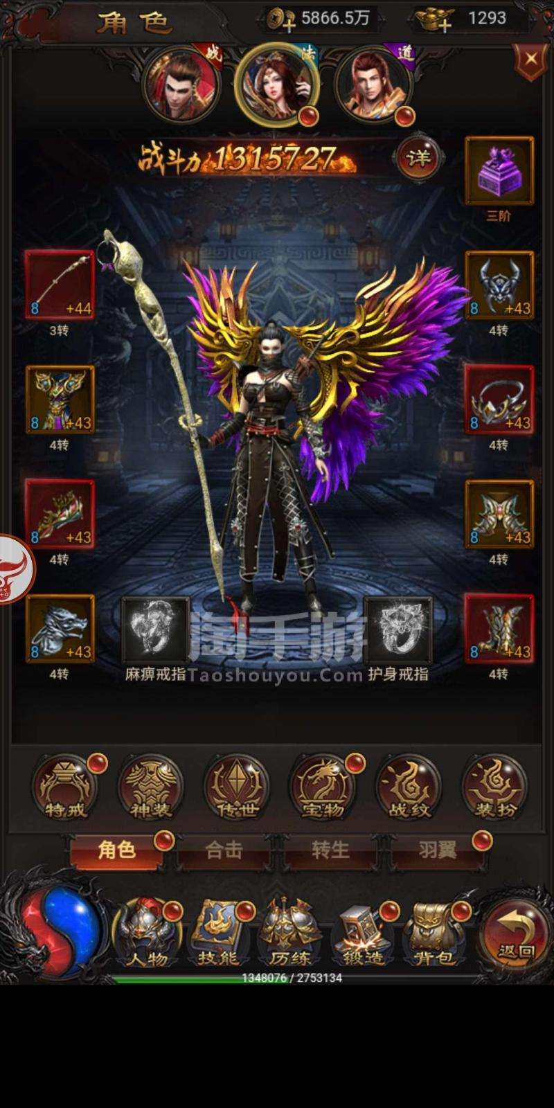 有什么好玩的手机游戏手机游戏传奇来了