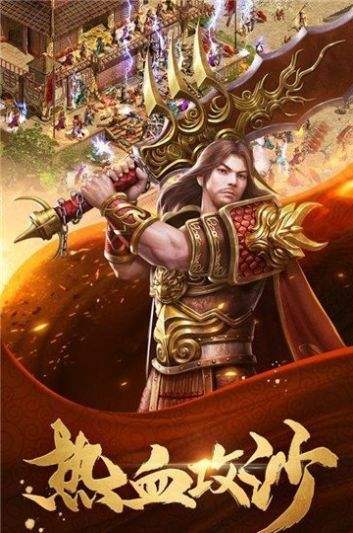 比较正规的打金手游传奇九百打金传奇手游