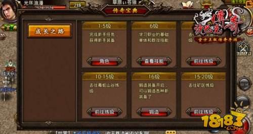 火龙传奇180手游官网沙巴克传奇手游官网