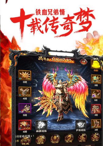 传奇手游发布网新开服传奇手游无限版
